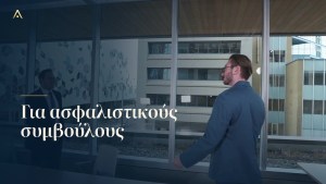 Το Advisor Hub