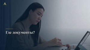 Какие документы хранить