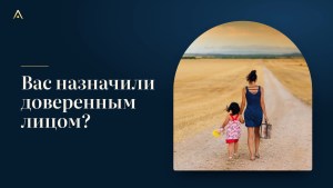Доступ к семейной папке