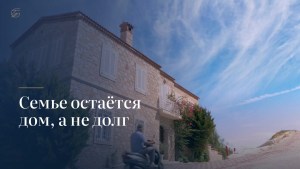 Ипотека: страхование жизни