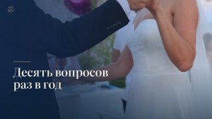 Ежегодная проверка моих страховок