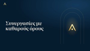 Συνεργασίες και Local Circle