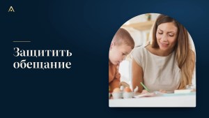 Алименты на ребёнка после развода