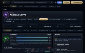Η καρτέλα πελάτη του VÉRO CRM με συμβόλαια, κάλυψη και επόμενα βήματα (δοκιμαστικά στοιχεία)